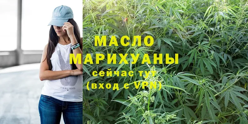 ТГК гашишное масло  цены наркотик  Тамбов 